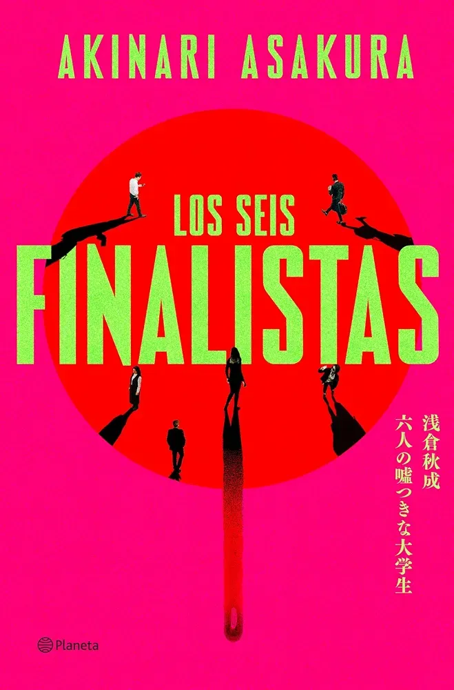 Los seis finalistas - Akinari Asakura